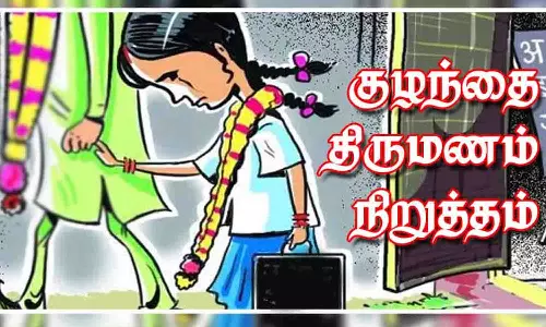 திருப்பூர் மாவட்டத்தில் 90 குழந்தை திருமணங்கள்  தடுத்து நிறுத்தம் - சமூக நலத்துறை அதிகாரி தகவல்
