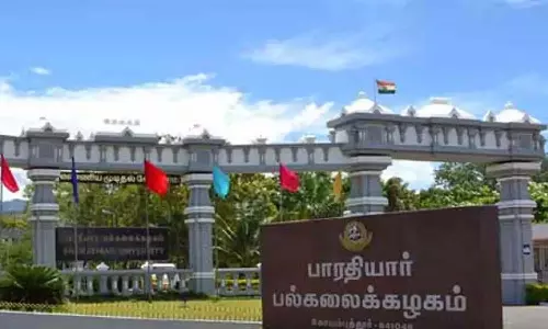 பாரதியார் பல்கலைக்கழகம் சார்பில்  எம்.பில்., பி.எச்டி., படிப்புக்கான தேர்வு தேதி அறிவிப்பு