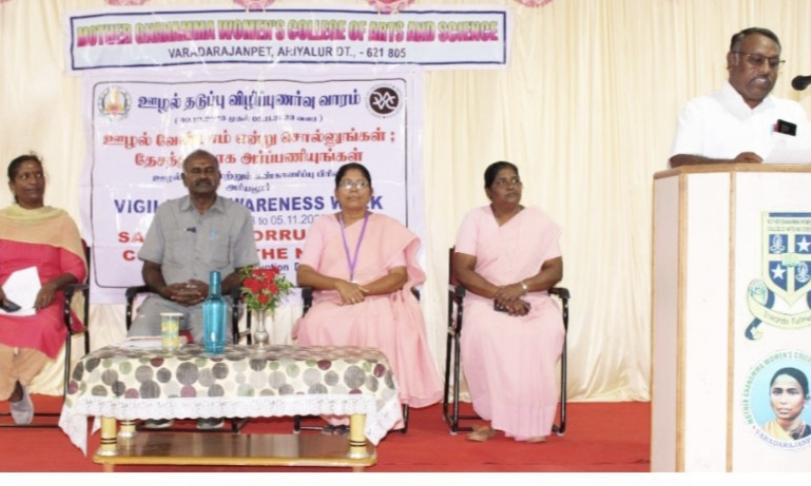 ஊழல் தடுப்பு விழிப்புணர்வு கருத்தரங்கம்