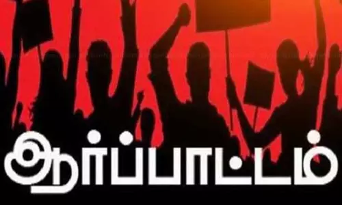 போலீசாரை கண்டித்து பா.ஜ.க.வினர் ஆர்ப்பாட்டம்