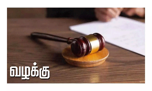 லாட்டரி சீட்டு விற்ற முதியவர் மீது வழக்கு