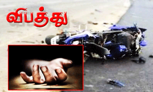 சாலை விபத்தில் தொழிலாளி பலி