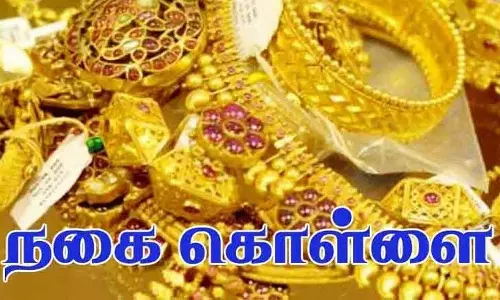 விவசாயி வீட்டில் 16 பவுன் நகை திருட்டு