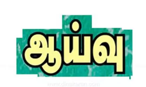 கோவையில் அதிக காய்ச்சல் பாதிப்பு உள்ள 54 இடங்களில் 100 சுகாதார ஊழியர்கள் ஆய்வு