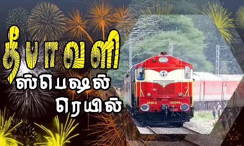 எர்ணாகுளம்-தன்பாத் வரை சிறப்பு ரெயில் இயக்கம்