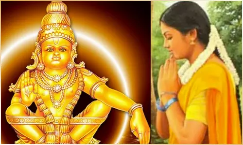 ஐயப்பனுக்குரிய உத்திர விரதம்