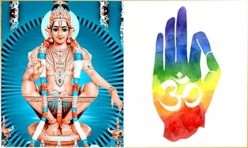 ஐயப்பனின் நான்கு வித முத்திரை