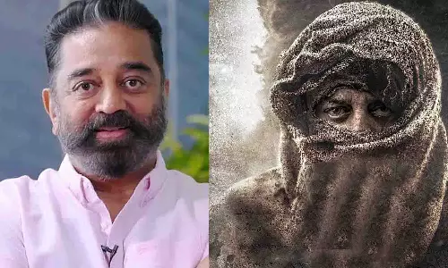 வெறித்தனமான லுக்கில் கமல்.. வைரலாகும் போஸ்டர்