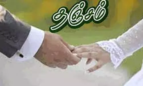 கோவையில் வீட்டை விட்டு வெளியேறி காதலனை திருமணம் செய்த கல்லூரி மாணவி