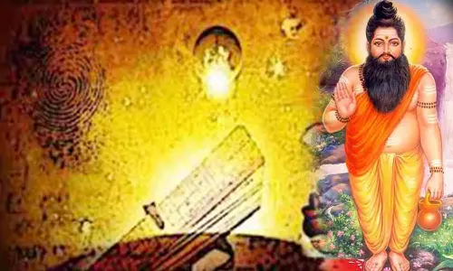 உன்னுள் ஓர் ஒளி சக்தி- ஜீவநாடி ஜோதிடம்