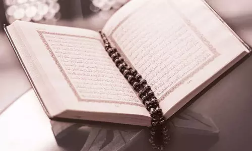 இறைவனின் அருட்கொடைகளைப் பெற...பிரார்த்தனை (நபி)