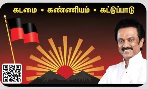 2 கோடி உறுப்பினர்களுக்கு தி.மு.க. உறுப்பினர் அட்டை வழங்குவது இன்று தொடக்கம்