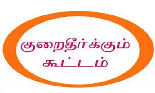சேலம் வருங்கால வைப்புநிதி நிறுவனத்தில்வருகிற 10-ந்தேதி மாதாந்திர குறைதீர் கூட்டம்