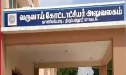 இலவச வீட்டு மனைகள் கேட்டு சப்-கலெக்டர் அலுவலகம் முற்றுகை