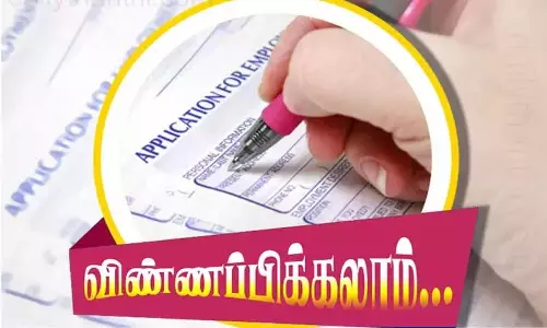 திண்டுக்கல் மாவட்டத்தில் வீட்டுவசதித் திட்டத்தில் மானியம் பெற மீனவர்கள் விண்ணப்பிக்கலாம் -கலெக்டர்  தகவல்
