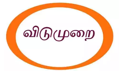 தீபாவளி பண்டிகை: ஒட்டன்சத்திரம் காய்கறி சந்தை விடுமுறை