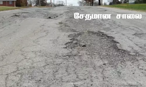 பழுதடைந்து 10 ஆண்டுகளுக்கு மேலாகியும் கண்டுகொள்ளப்படாத சாலை