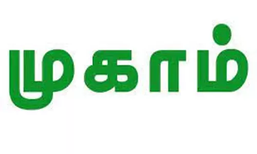 கால்நடை மருத்துவ சிறப்பு முகாம்