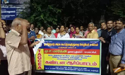 காஞ்சிபுரத்தில் கூட்டுறவு நகர வங்கி துணைப்பதிவாளரை இடமாற்றம் செய்யக்கோரி ஆர்ப்பாட்டம்