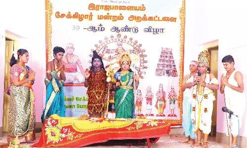 சேக்கிழார் மன்றம் சார்பில் ஆண்டு விழா போட்டிகள்