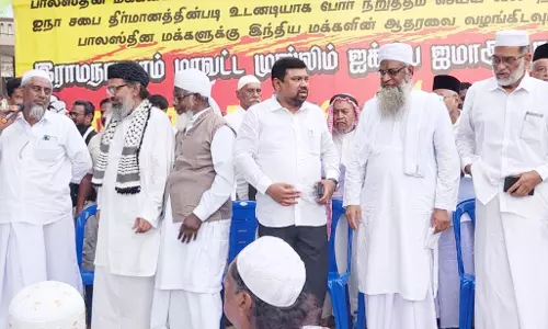 பாலஸ்தீன மக்களுக்கு ஆதரவாக ஐக்கிய ஜமாத் சார்பில் ஆர்ப்பாட்டம்