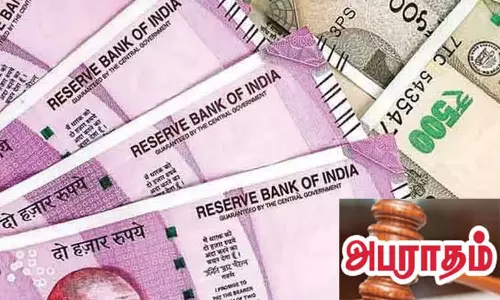 மின்வாரியத்துக்கு ரூ.10 ஆயிரம் அபராதம்