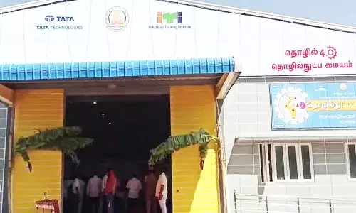 அரசு தொழிற்பயிற்சி நிலையங்களில் நவீன 4.0 தொழில்நுட்பம்
