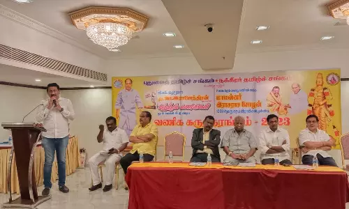 தமிழ் தொழிலதிபர்கள் வணிக கருத்தரங்கு