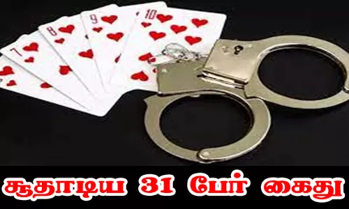 பரமத்திவேலூர் அருகே பணம் வைத்து சூதாடிய 31 பேர் கைது