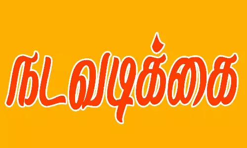 லஞ்சம் வாங்கினால் சட்ட நடவடிக்கை