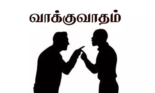 தலைமை ஆசிரியரை மாற்றக்கோரி கிராம மக்கள் அதிகாரியிடம் வாக்குவாதம்