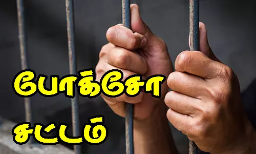 சிறுமிக்கு ஆபாச படம் காட்டி மிரட்டிய வாலிபர் கைது