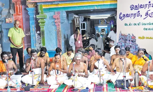 தஞ்சை கொங்கனேஸ்வரர் கோவிலில் ஓதுவார் தேவார திருமுறை நிகழ்ச்சி