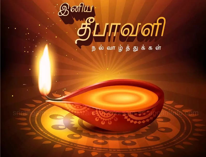 தீபாவளி வாழ்த்து கூறிய நகராட்சி தலைவர் தீபாவளி வாழ்த்து கூறிய நகராட்சி தலைவர்