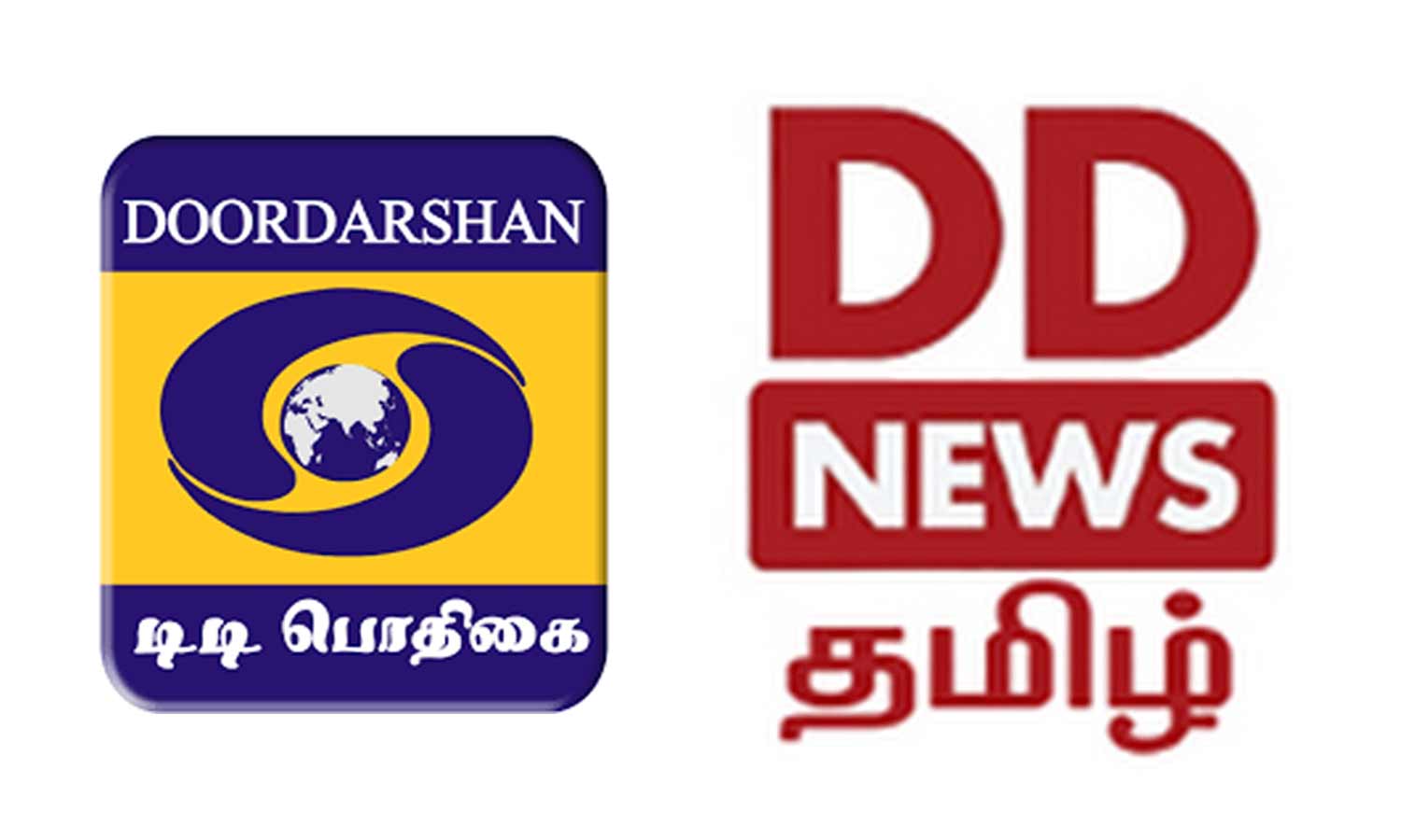 Prasar Bharati announces launch of DD India HD | Indian Television Dot Com