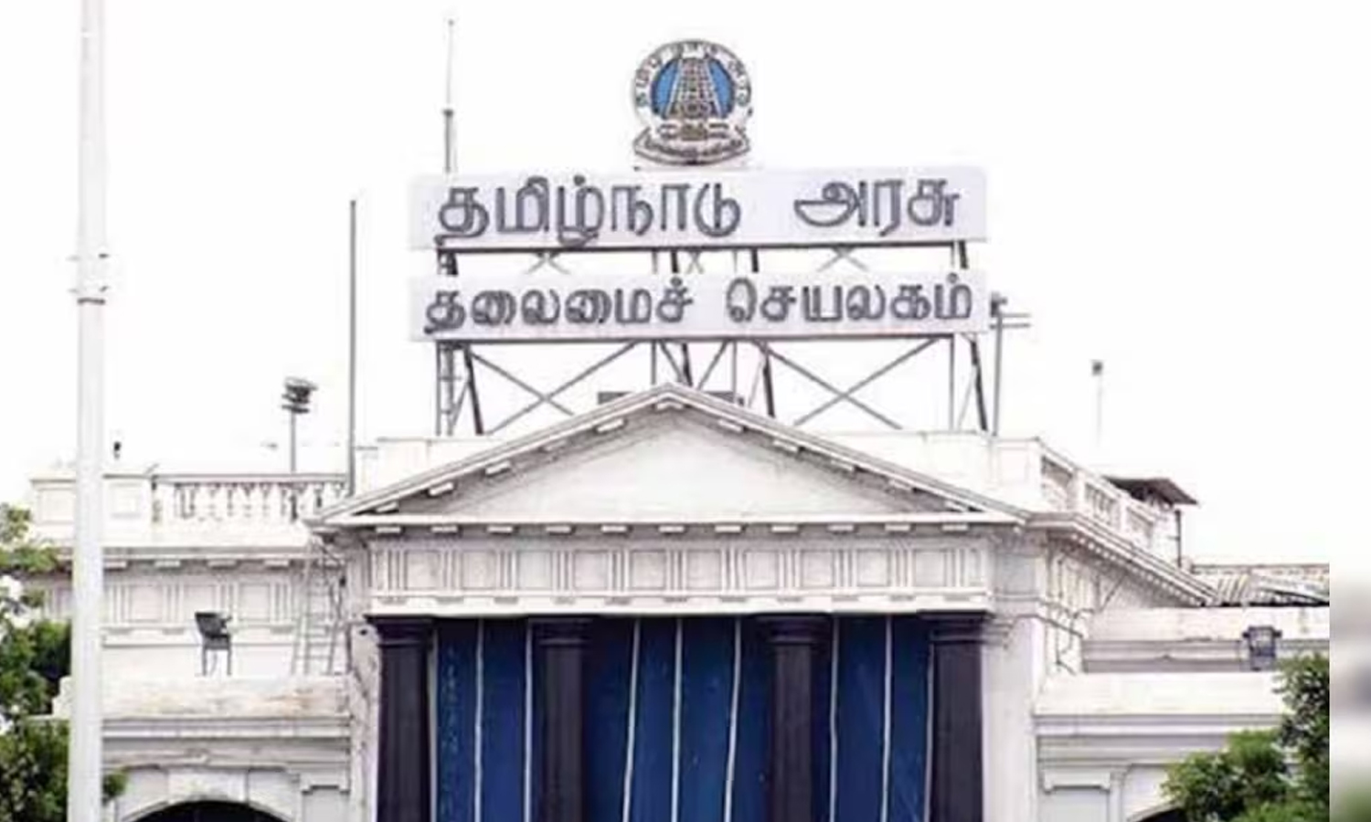 2024ம் ஆண்டின் அரசு பொது விடுமுறைப் பட்டியல் வெளியீடு | Tamil Nadu Govt