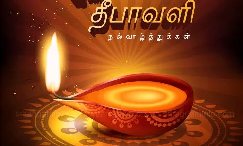 தீபாவளி வாழ்த்து கூறிய நகராட்சி தலைவர்