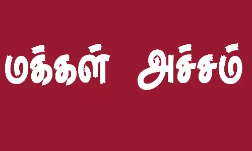 அதிகாரி இல்லாத பாகூர் தீயணைப்பு நிலையம்