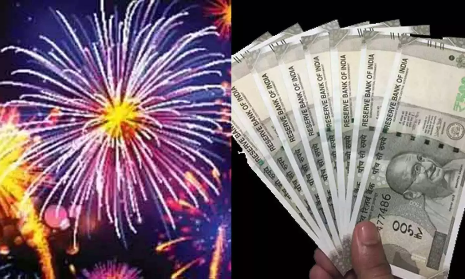 போனஸ் எப்படி கிடைத்தது?