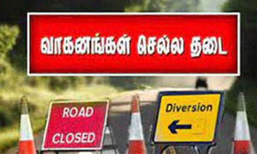 தரைமட்ட பாலத்தில் கனரக வாகனங்கள் செல்ல தடை