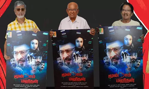 துப்பறியும் அதிகாரியாக பாக்யராஜ்- போஸ்டர் வெளியிட்ட திரைப்பிரபலங்கள்