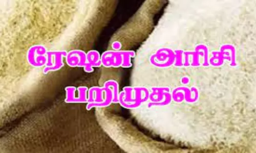 நாமக்கல் அருகே  மாவு மில்லில் பதுக்கிய 1,050 கிலோ ரேஷன் அரிசு பறிமுதல்