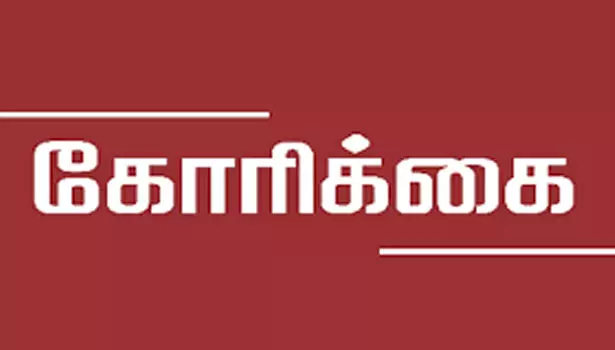 பயிர் காப்பீடு தேதியை நீட்டிக்க விவசாயிகள் கோரிக்கை பயிர் காப்பீடு தேதியை நீட்டிக்க விவசாயிகள் கோரிக்கை
