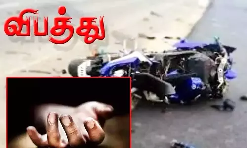 பைக்குகள் நேருக்கு நேர் மோதி 2 பேர் பலி
