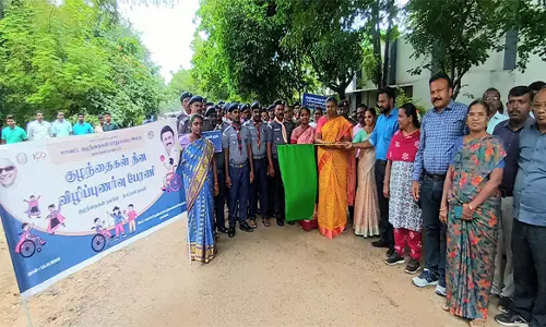 குழந்தைகள் தினவிழா விழிப்புணர்வு பேரணி