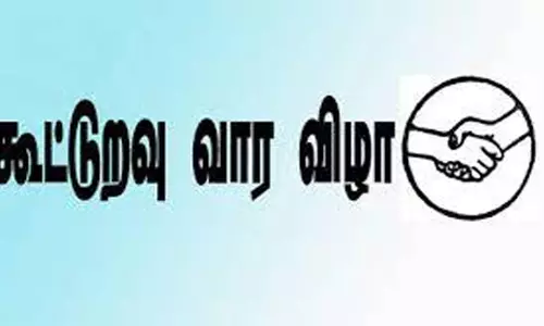 நாமக்கல்லில் இன்று முதல் 20-ந்தேதி வரை அனைந்திந்திய கூட்டுறவு வார விழா