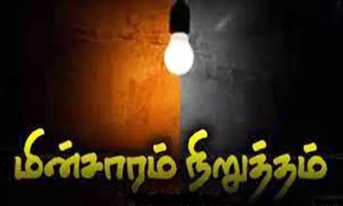 அஸ்தம்பட்டி பகுதியில் நாளை மறுநாள் மின் நிறுத்தம்