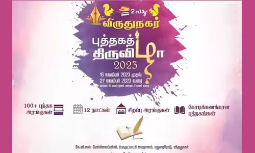 விருதுநகரில் 2-வது புத்தக திருவிழா