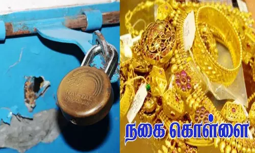 7 பவுன் நகை கொள்ளை