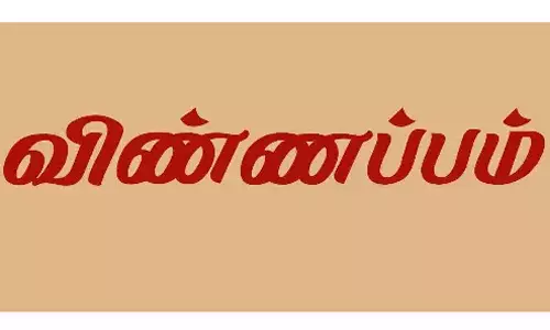 கோவை மாவட்டத்தில் புதிய ரேஷன் கார்டு கேட்டு 7 ஆயிரம் பேர் விண்ணப்பம்